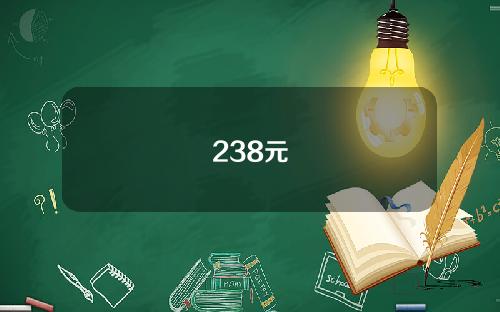 宝骏730养车费用 小保养需227元/238元
