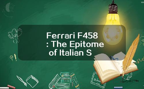 Ferrari F458: The Epitome of Italian Supercar Excellence