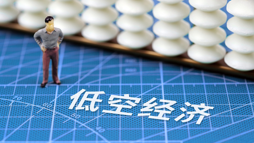 低空经济火了好多新工作等你来