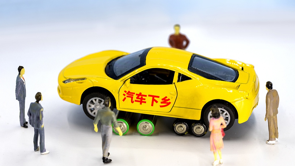 商务部开展消费季活动助力新能源汽车下乡